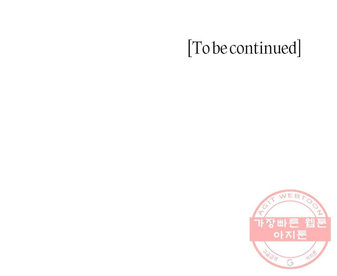 미미 10화 30