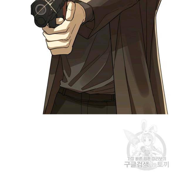 데드맨31 45화 5