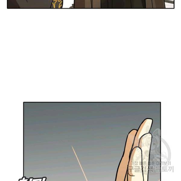 데드맨31 45화 14