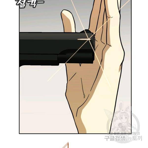 데드맨31 45화 15