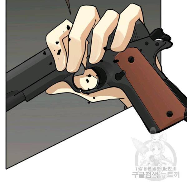 데드맨31 45화 37