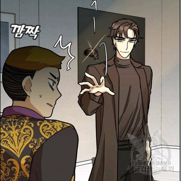 데드맨31 45화 40