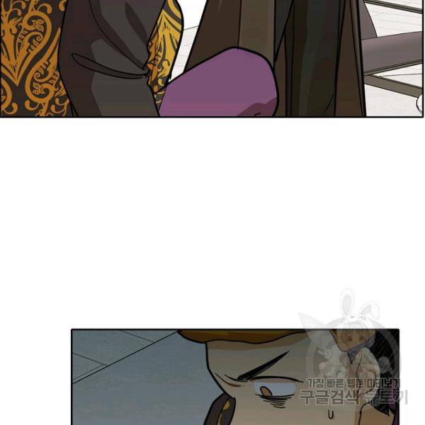 데드맨31 45화 41