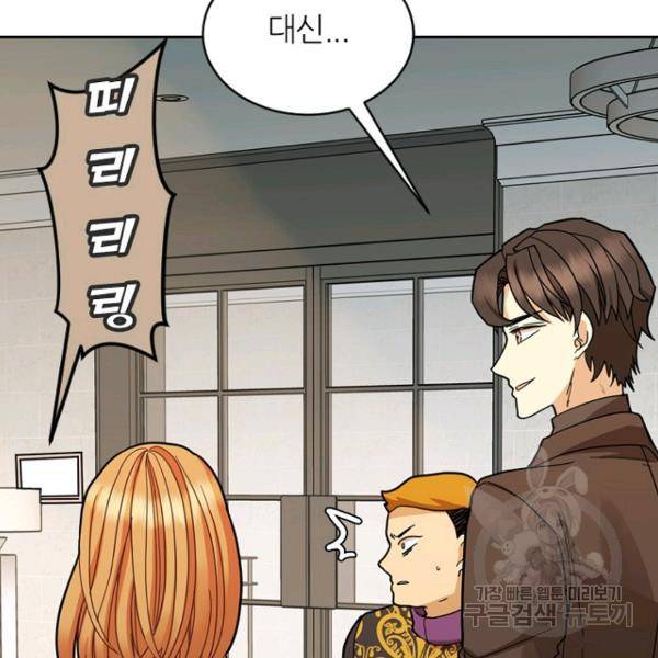 데드맨31 45화 49