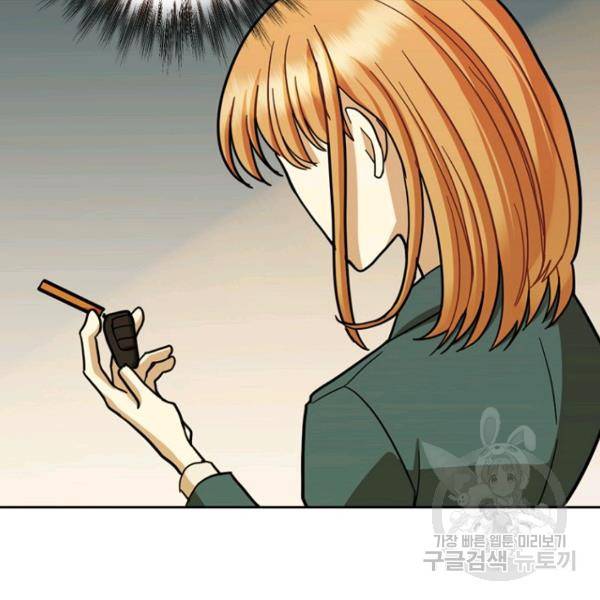 데드맨31 45화 62