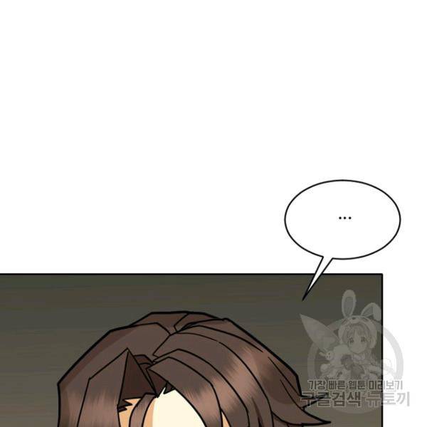 데드맨31 45화 65
