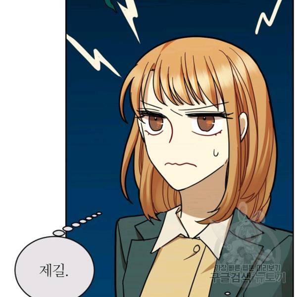 데드맨31 45화 68