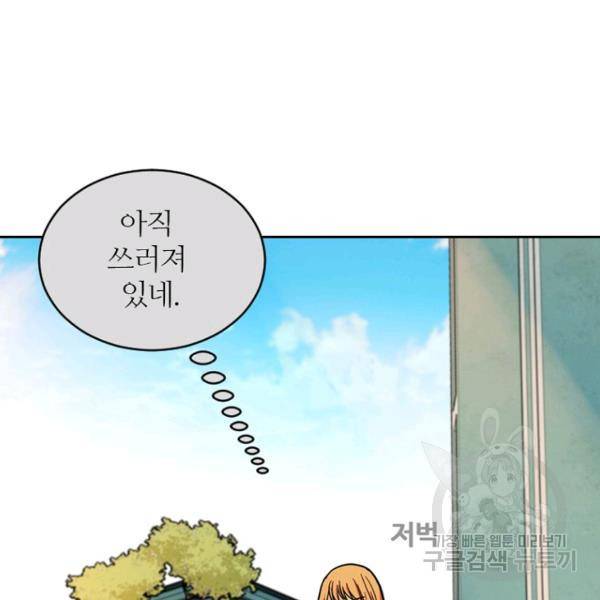 데드맨31 45화 70