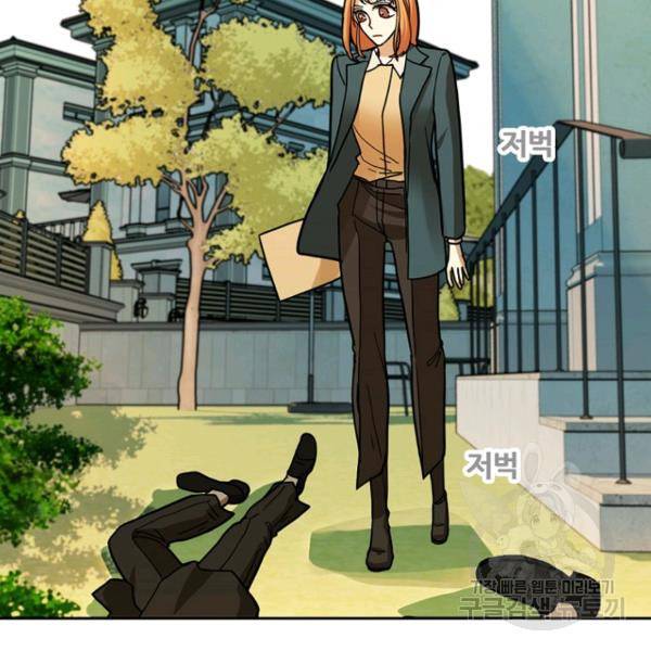 데드맨31 45화 71
