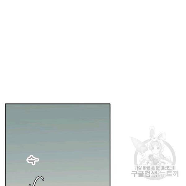 데드맨31 45화 72