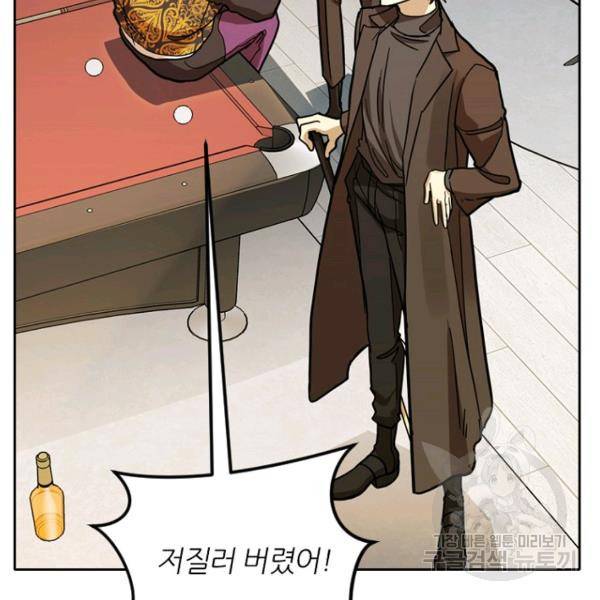 데드맨31 45화 109
