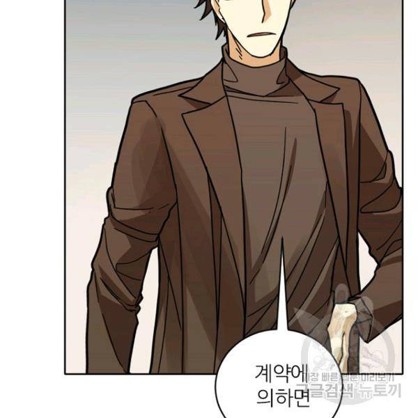 데드맨31 45화 111