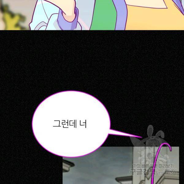 데드맨31 45화 152