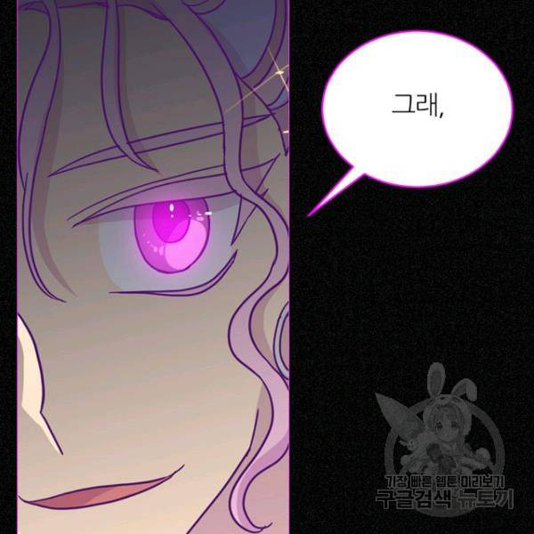 데드맨31 45화 160