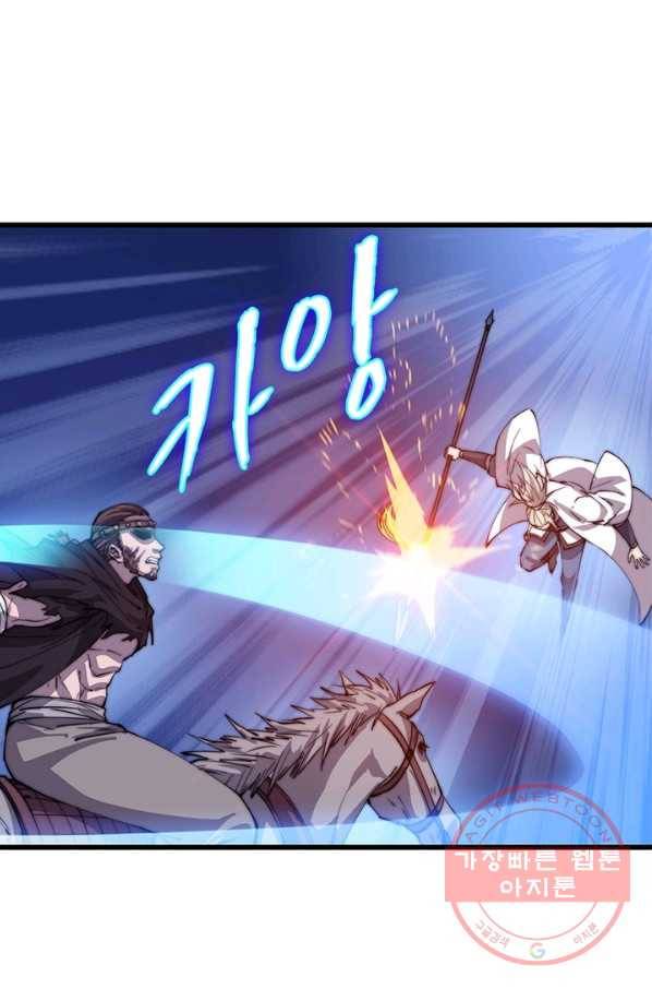 퀘스트 지상 최고의 산적 71화 43