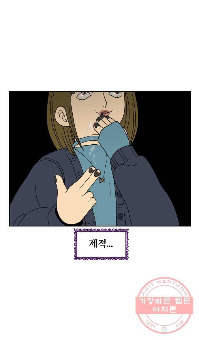 2022 서브병에 빠지다! 19화. 〈복학생 정순이〉 한결같은 마음 3