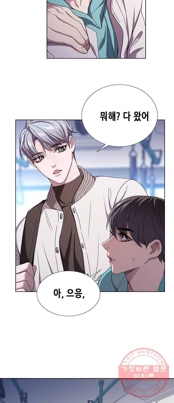 별을 쫓는 소년들 1화 17