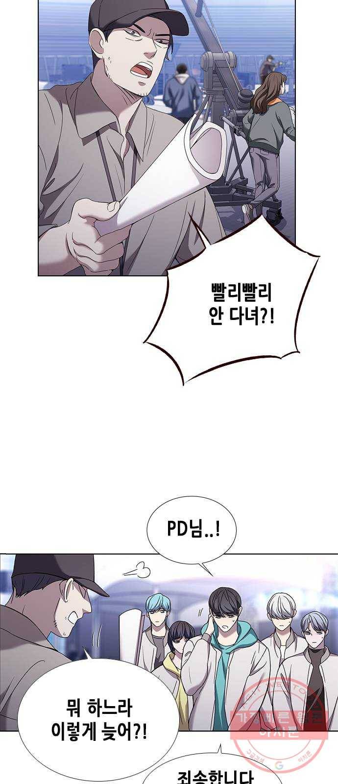 별을 쫓는 소년들 1화 22