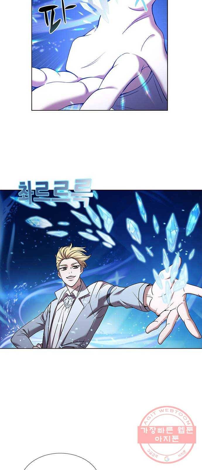 별을 쫓는 소년들 1화 32