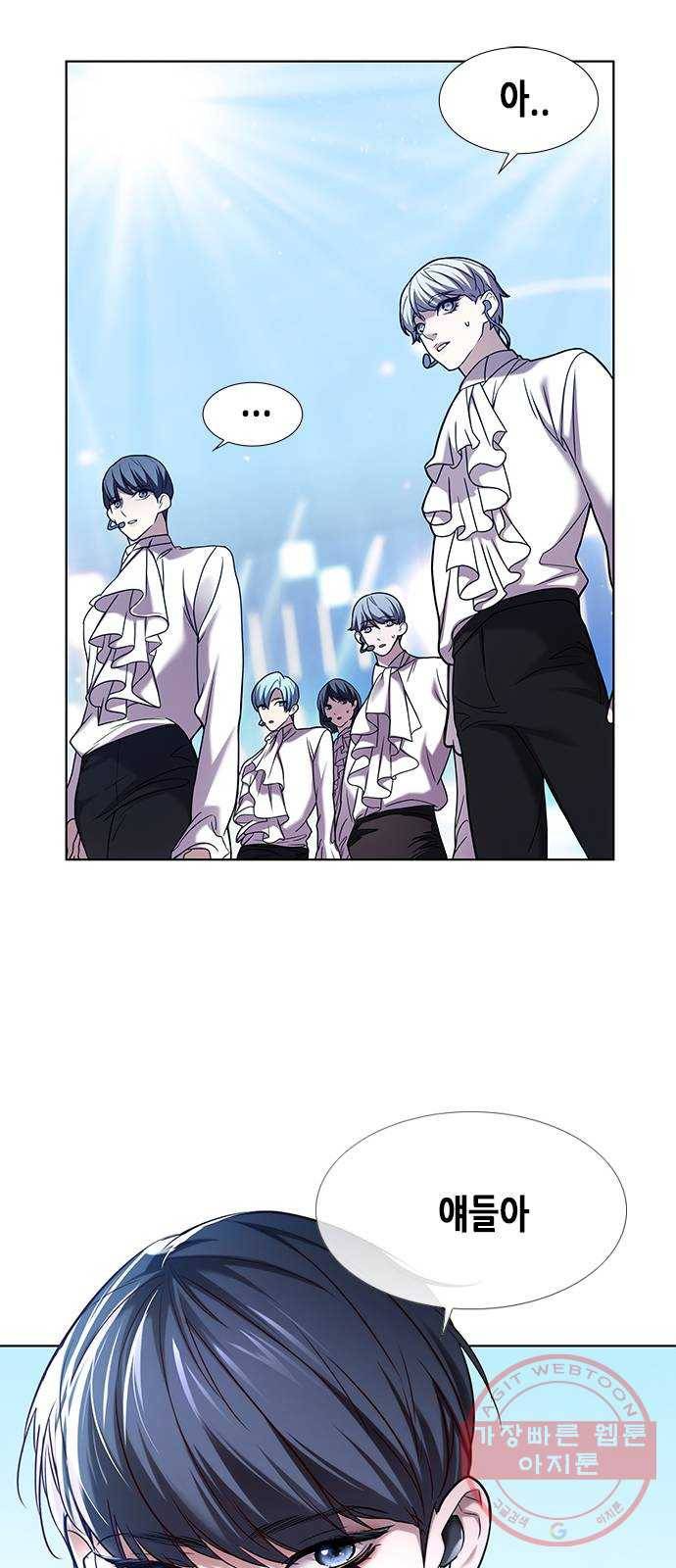 별을 쫓는 소년들 1화 53