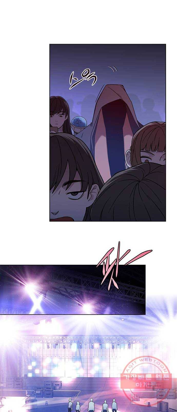 별을 쫓는 소년들 1화 55