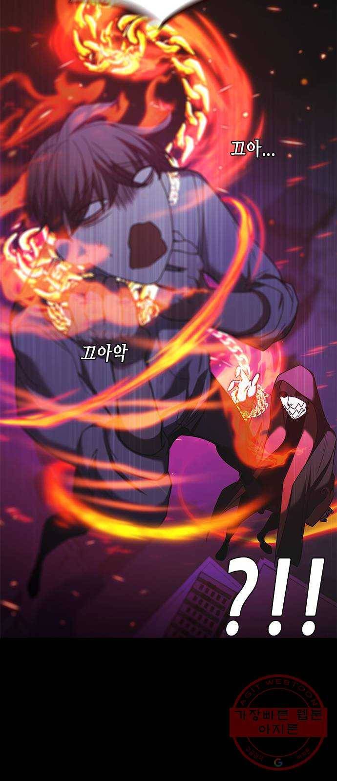 별을 쫓는 소년들 1화 59
