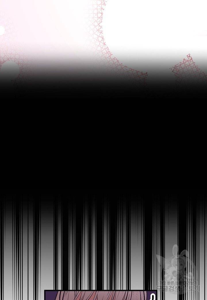로스트 프린세스 79화 13