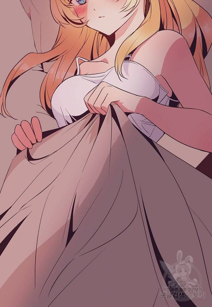 로스트 프린세스 79화 22