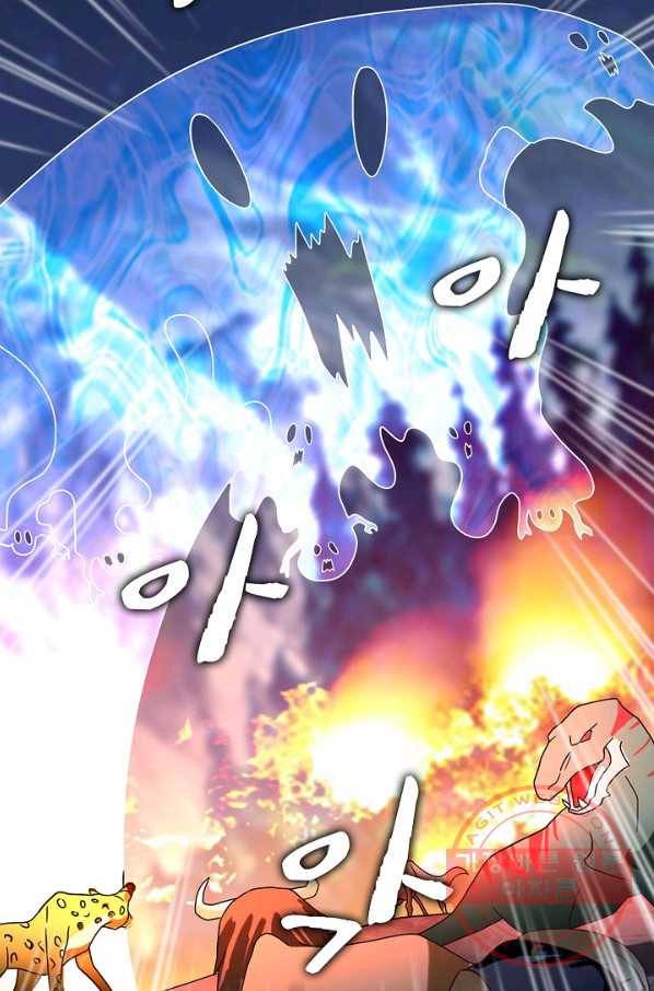 론의 지배자: 회귀하여 세상을 삼키다 87화 7
