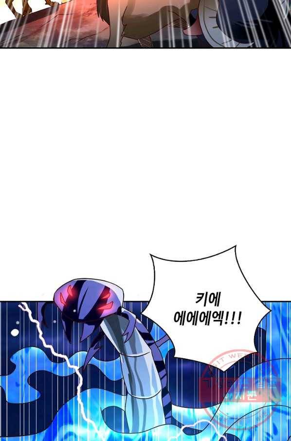 론의 지배자: 회귀하여 세상을 삼키다 87화 8
