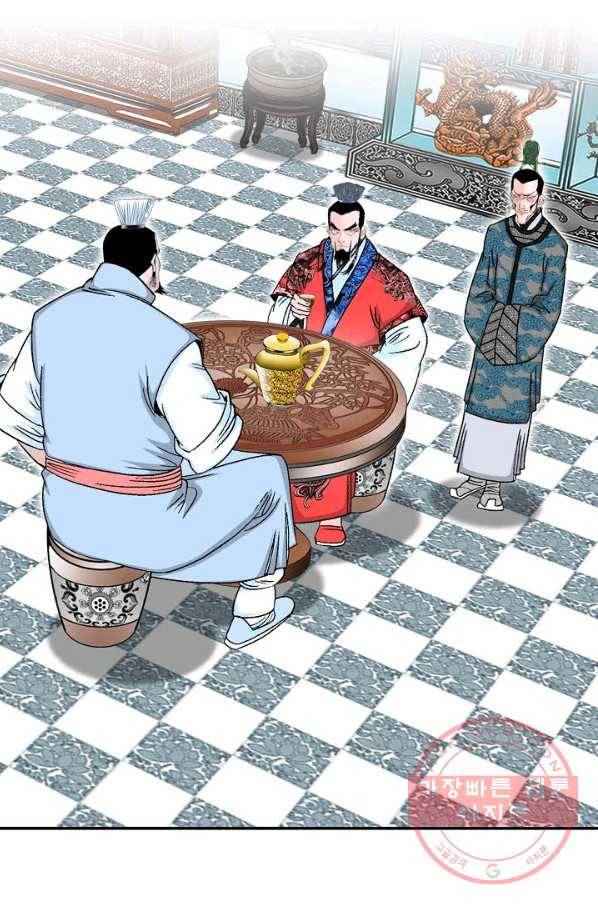 태상교주 숙수되다 23화 59