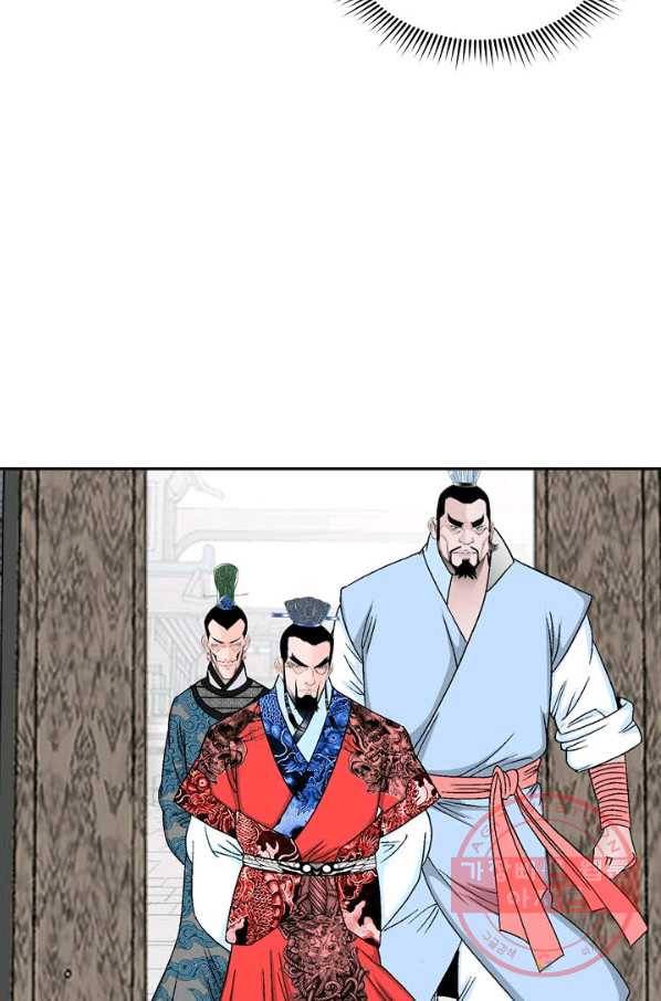 태상교주 숙수되다 23화 97