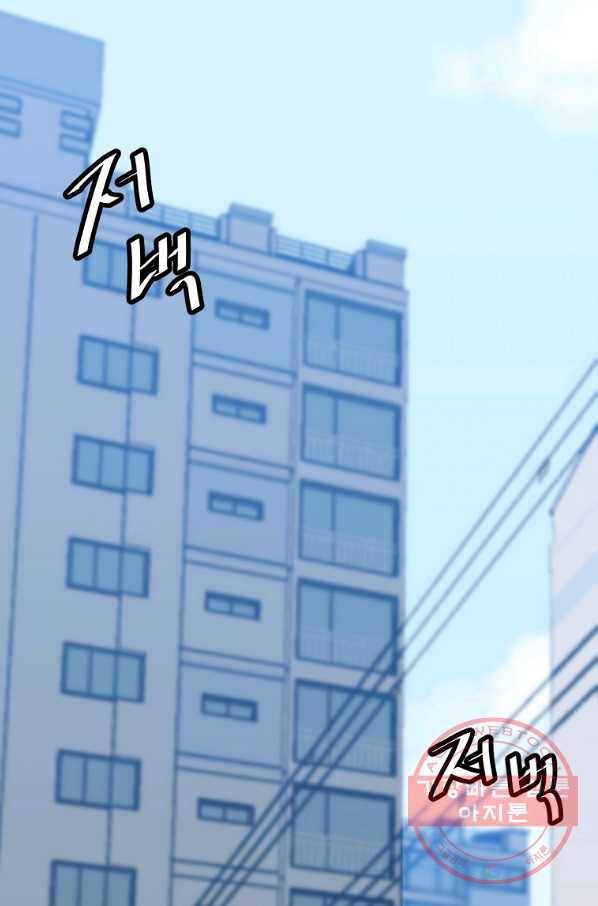리플  버서커 11화 2