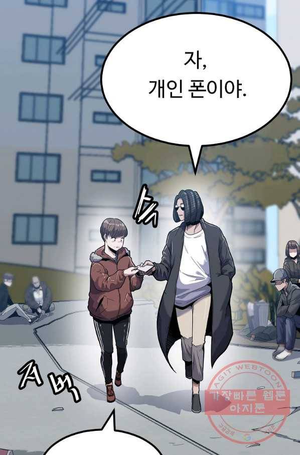 리플  버서커 11화 3