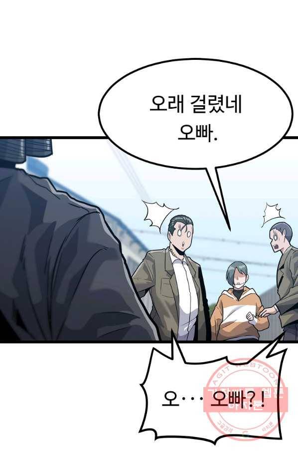 리플  버서커 11화 32
