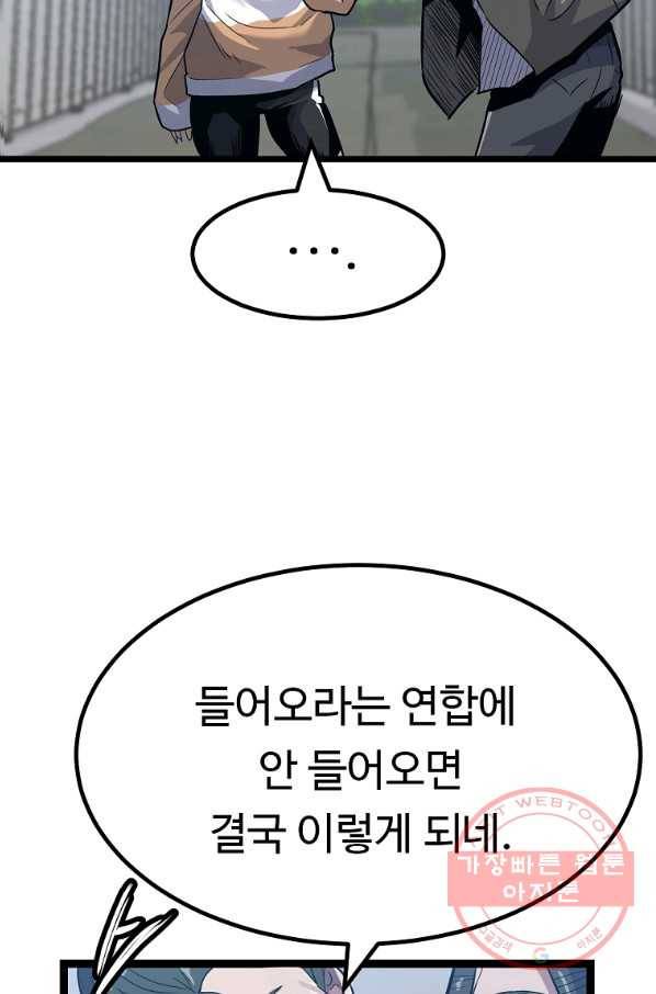 리플  버서커 11화 40