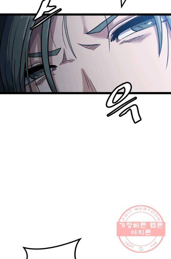 리플  버서커 11화 47