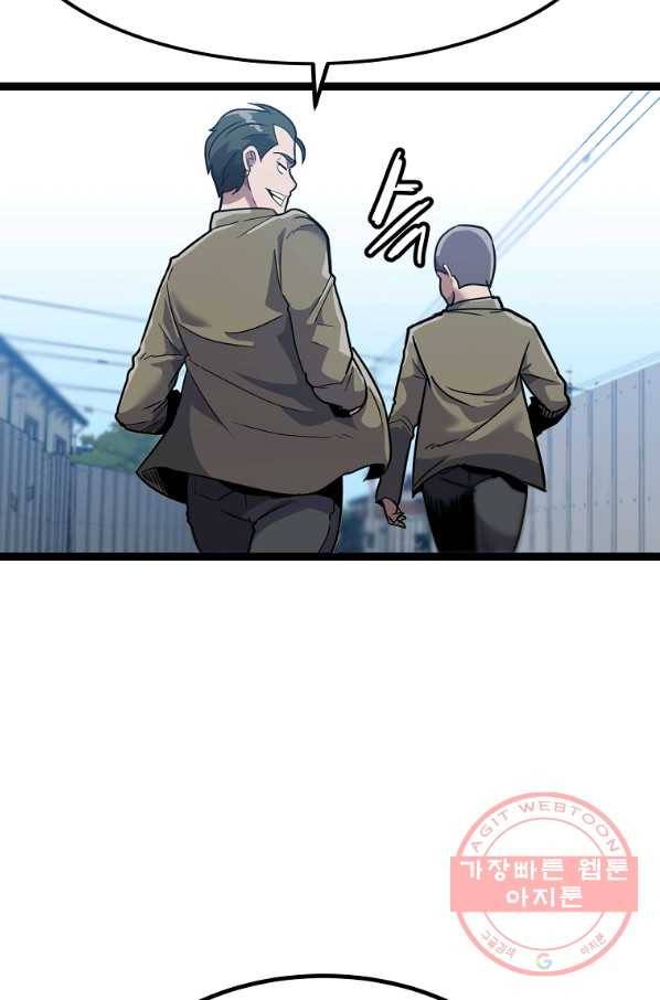 리플  버서커 11화 56