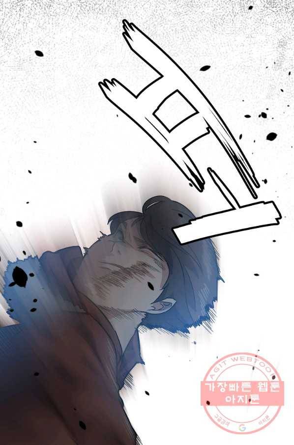 리플  버서커 11화 89