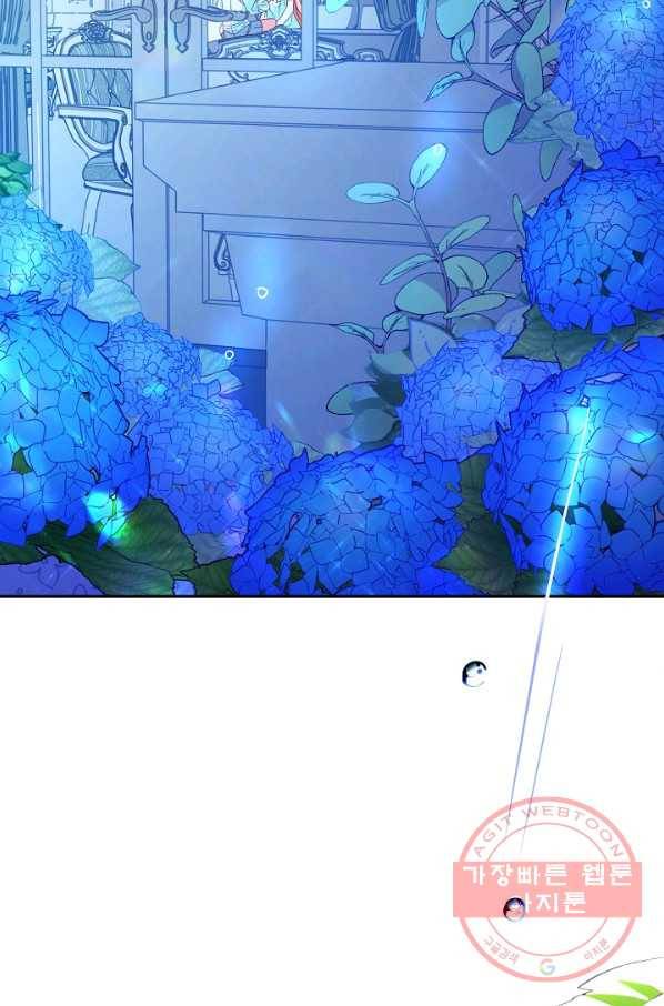 집착 서브 남주를 키웠습니다 23화 45