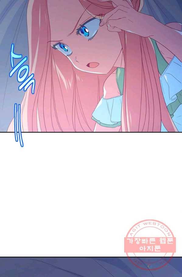 집착 서브 남주를 키웠습니다 23화 57