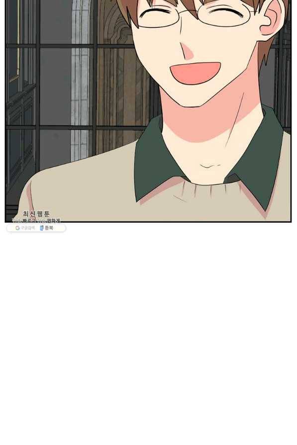 리더(Reader)-읽는자 160화 3