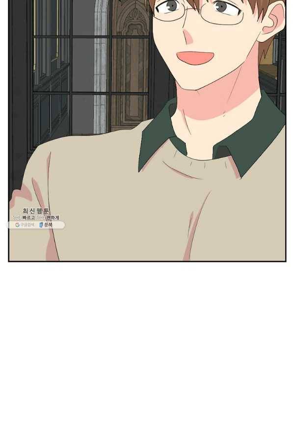 리더(Reader)-읽는자 160화 7