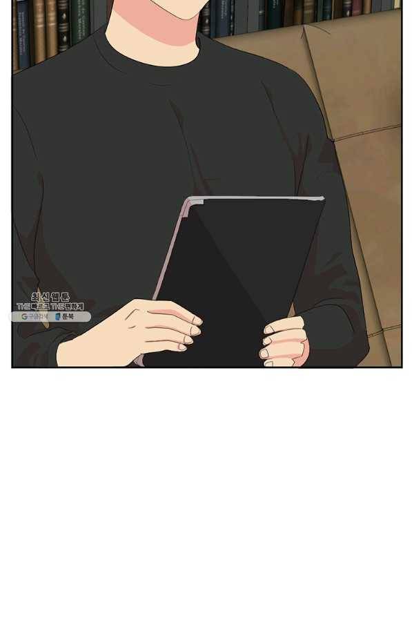 리더(Reader)-읽는자 160화 11