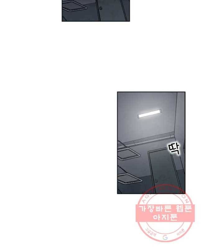화폐개혁 벙커편 1화 30