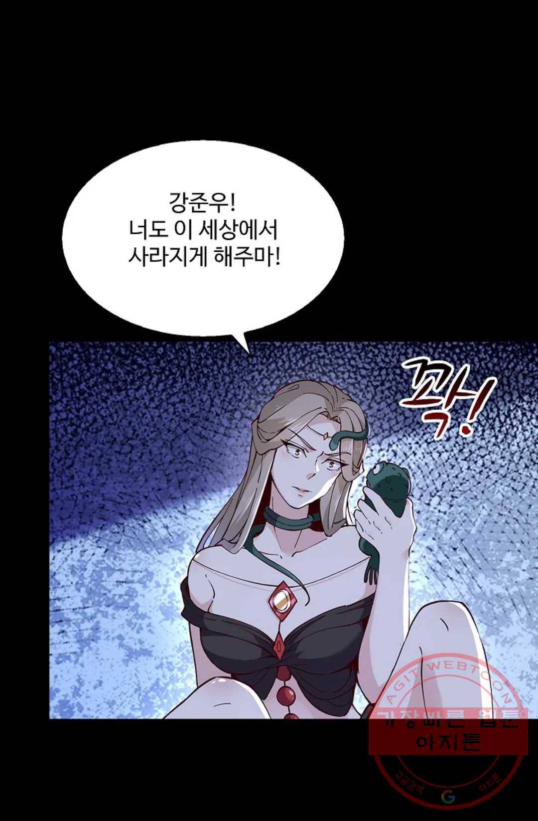 천존! 도시에 재림하다 149화 6