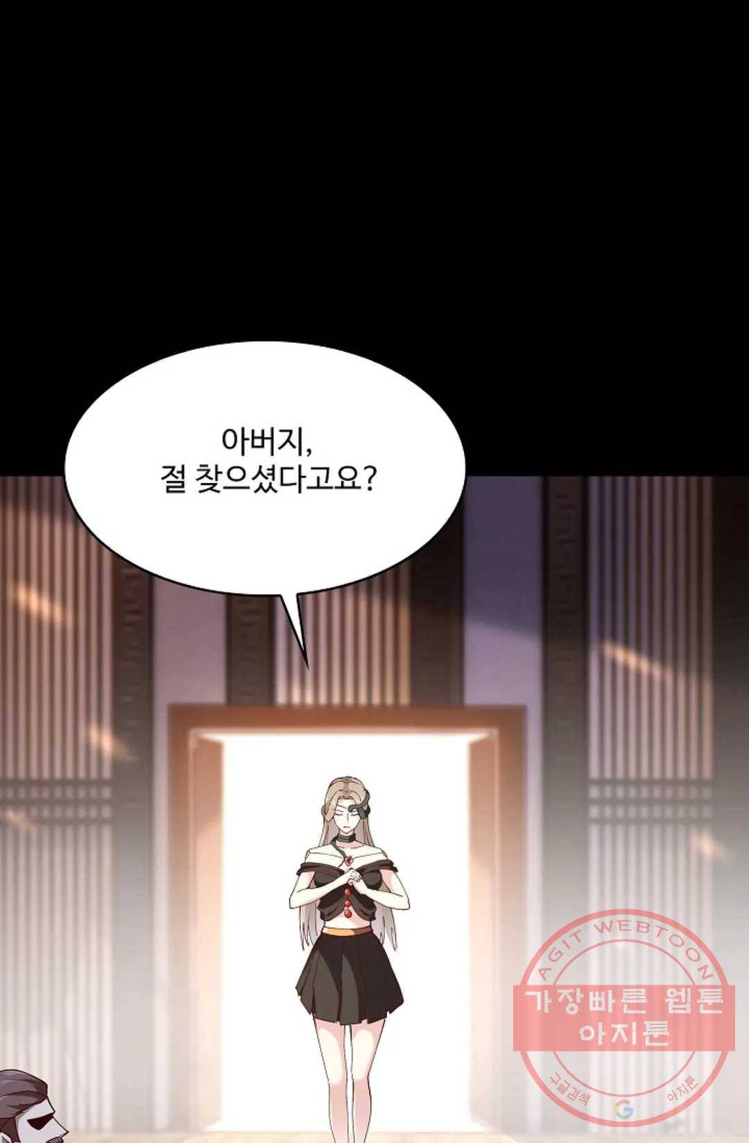 천존! 도시에 재림하다 149화 9