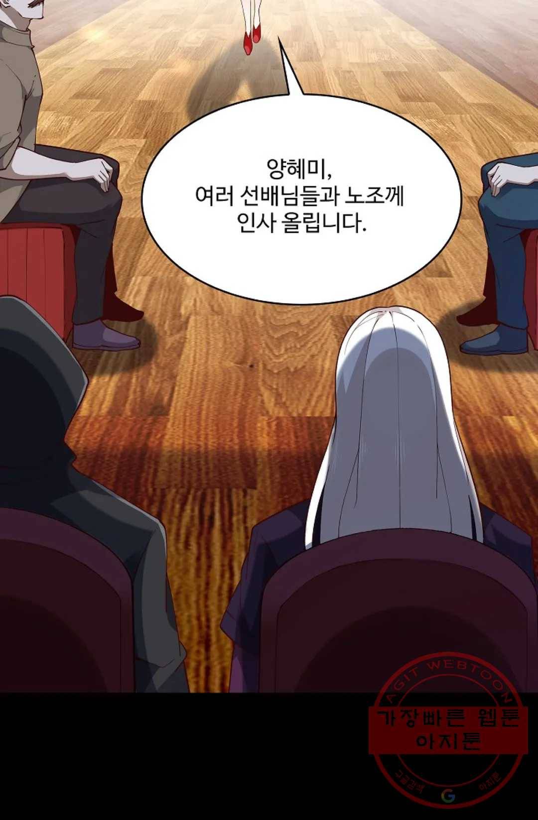 천존! 도시에 재림하다 149화 10