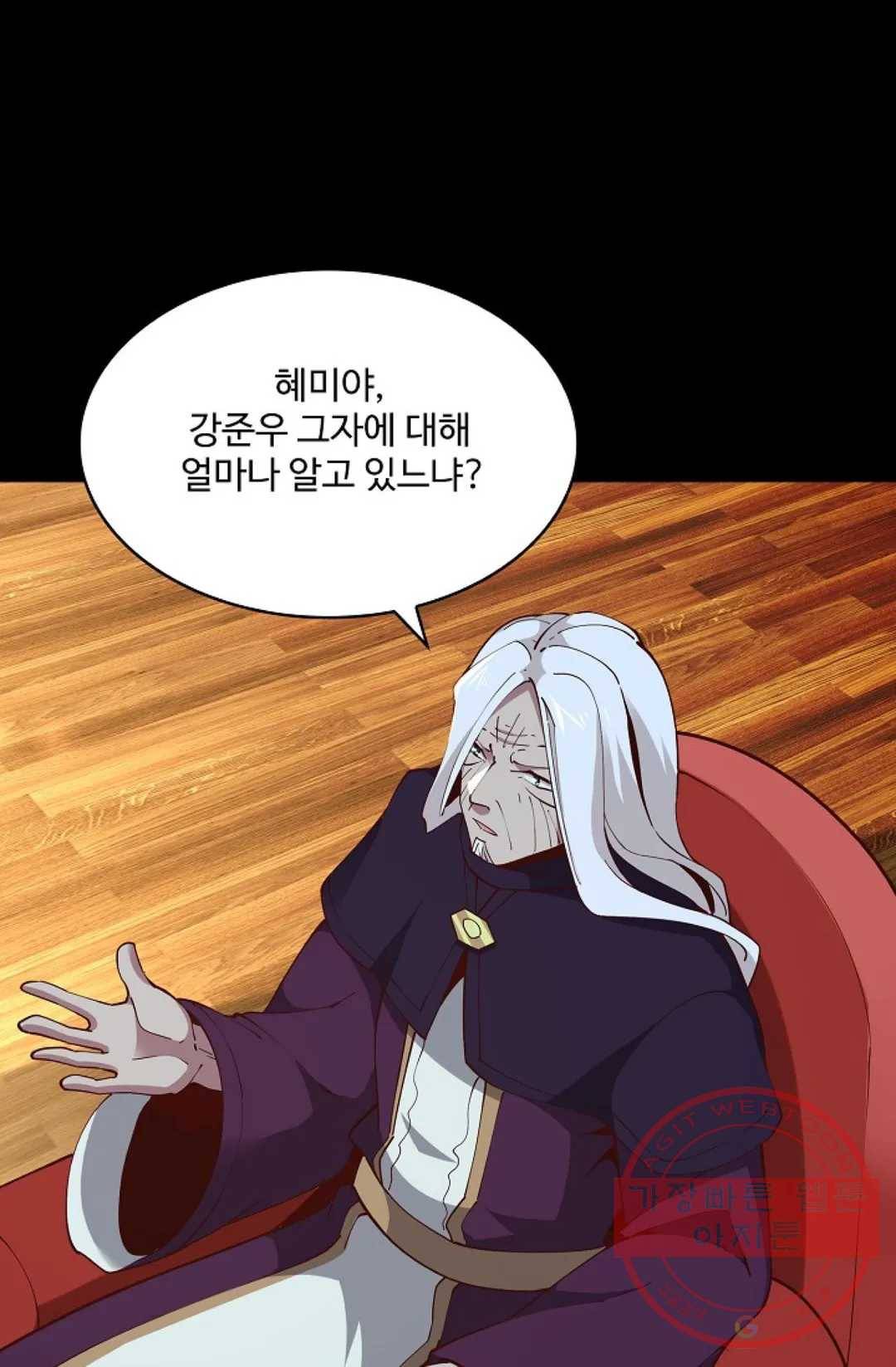 천존! 도시에 재림하다 149화 11