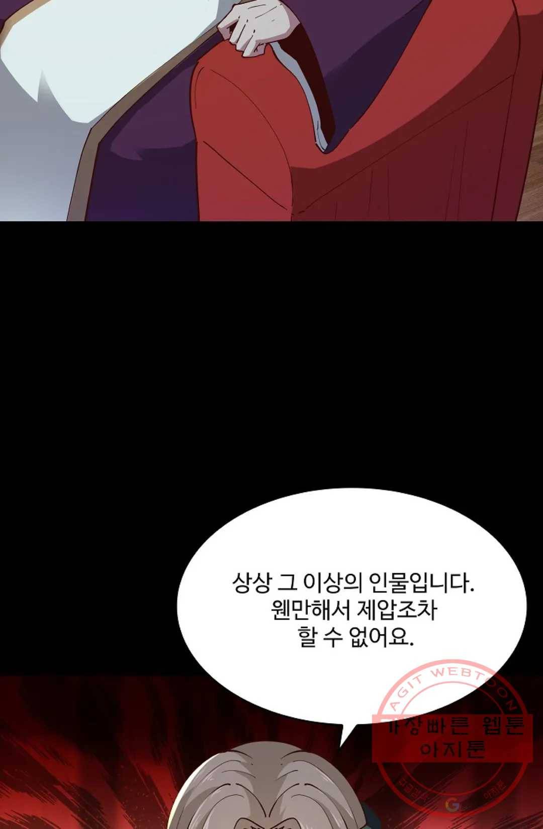 천존! 도시에 재림하다 149화 12